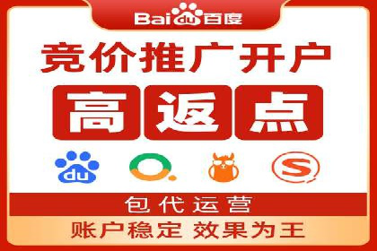 百度推广收费标准与广告创意的完美结合：一则成功案例