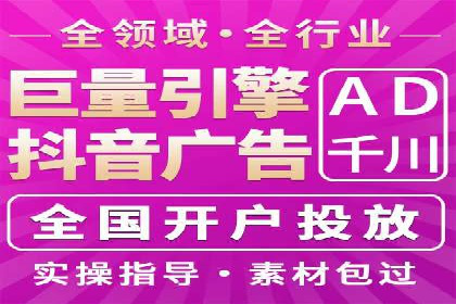 推广开户的营销技巧与成功故事